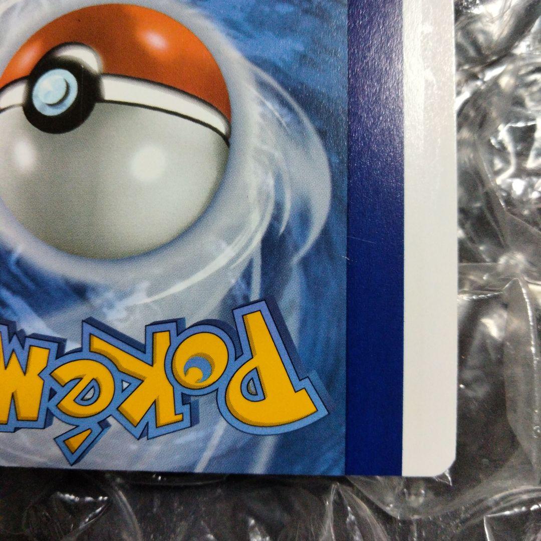 エラー ポケカ ゲンガー 限定パック 印刷ズレ 流出品 比較付