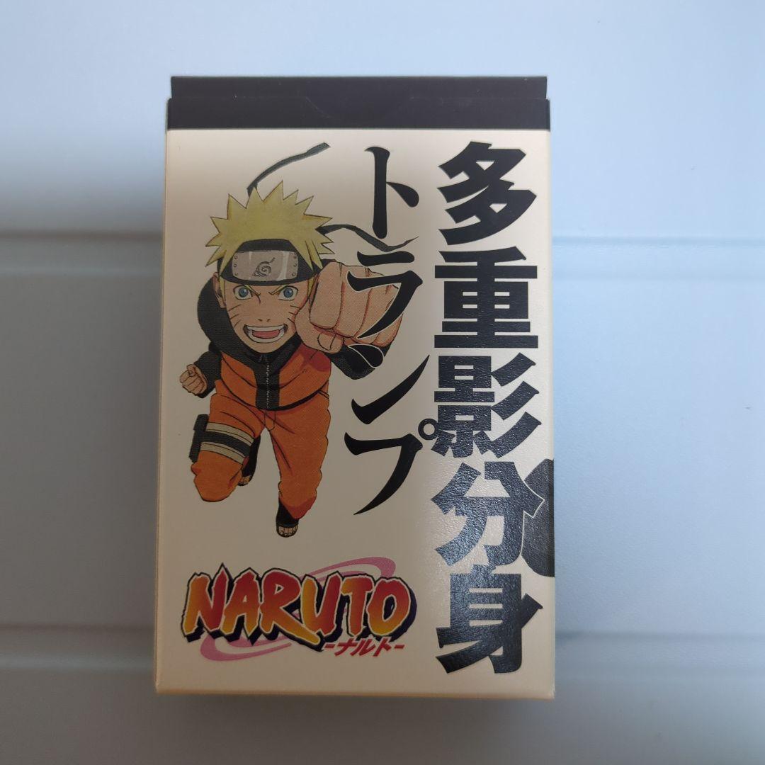 NARUTO 多重影分身トランプ（懸賞品）