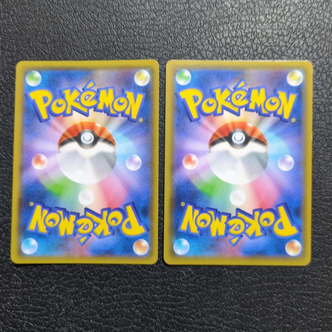 ポケカ　8枚　まとめセット販売　タッグチーム　TAG　TEAM