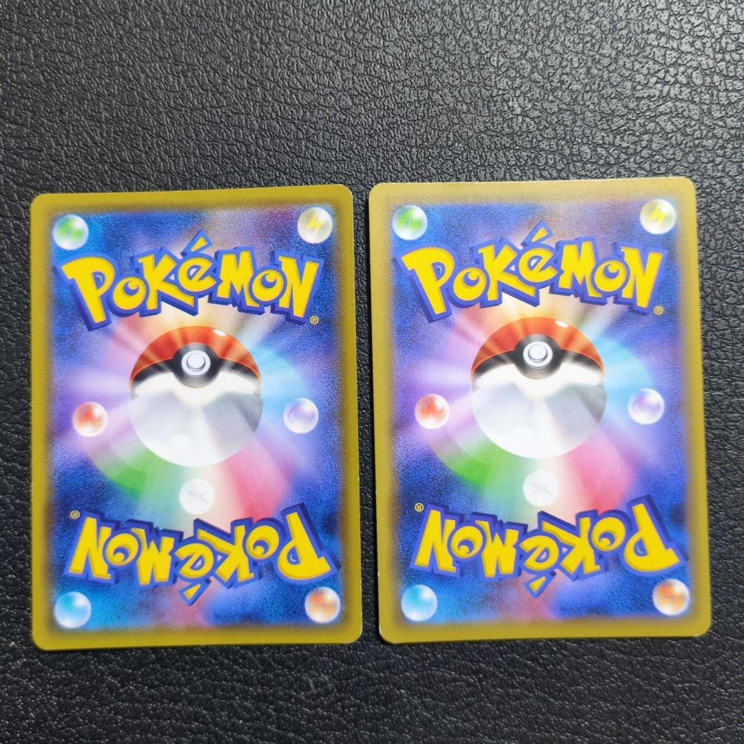 ポケカ　8枚　まとめセット販売　タッグチーム　TAG　TEAM