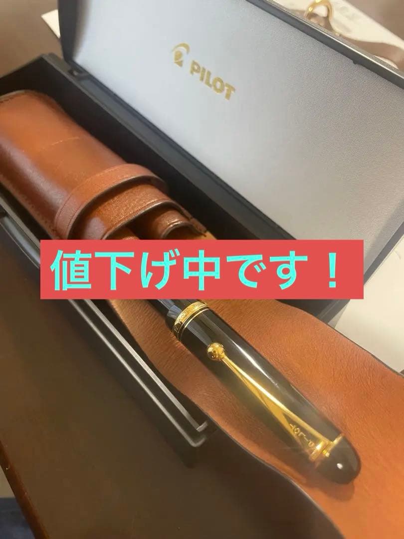 PILOT カスタム74 F レザーケース付き