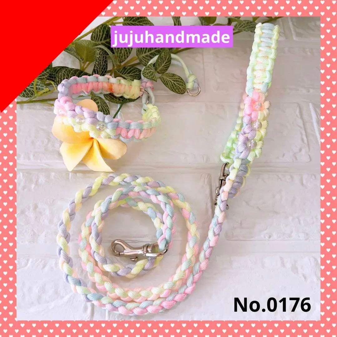 パラコードリード　ハーフチョーク　パステルレインボー　No.0176