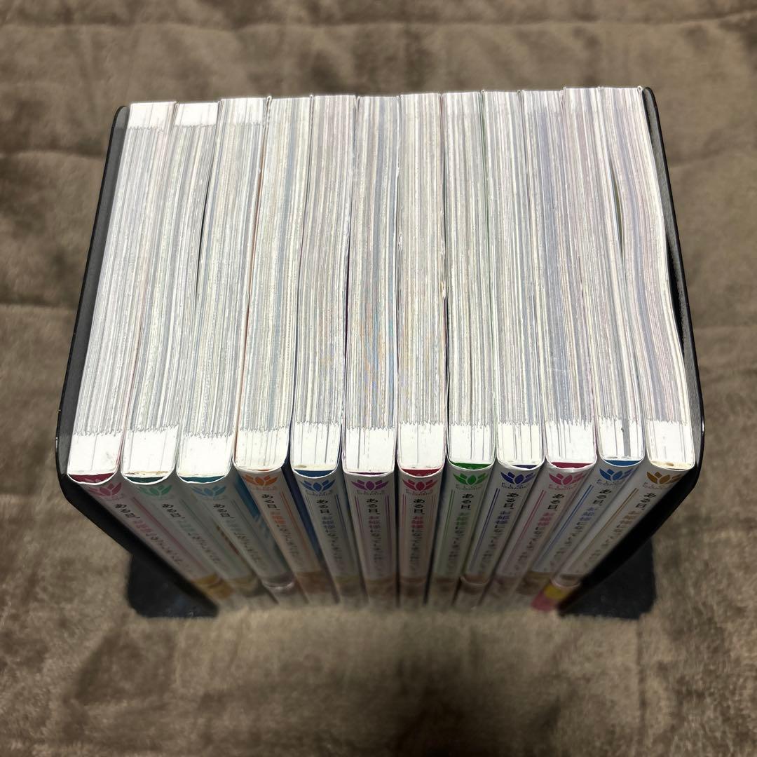 ある日お姫様になってしまった件について 全巻 1-12巻 アニメ化 購入特典付き