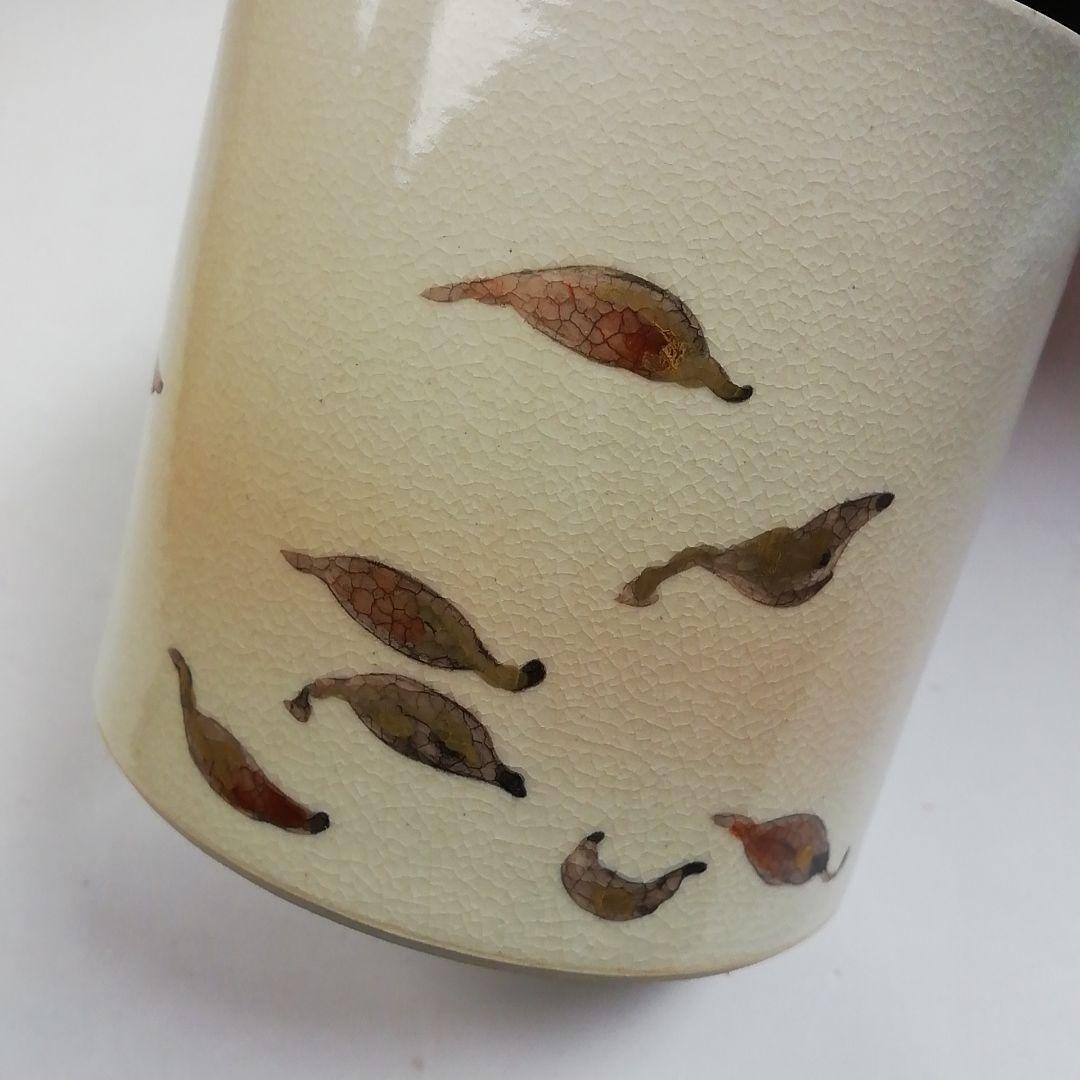 Ｔ９３９　蓋置　『ほうき』『木村山花 作』　共箱　茶道具