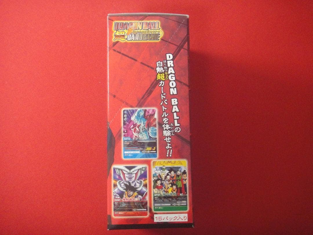 ドラゴンボール　超カードゲーム 1弾　1BOX