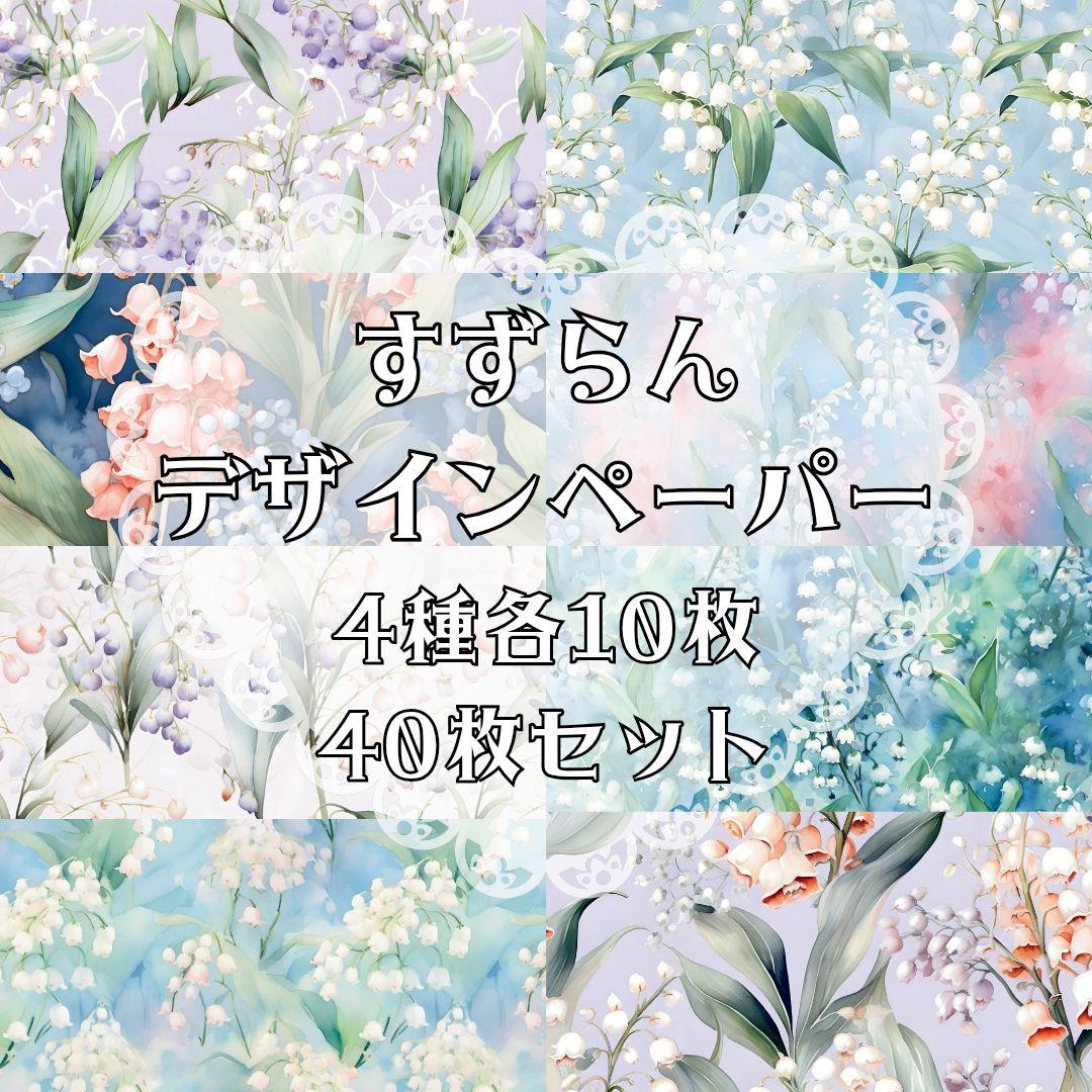 松&椿様 22点 【リクエスト】