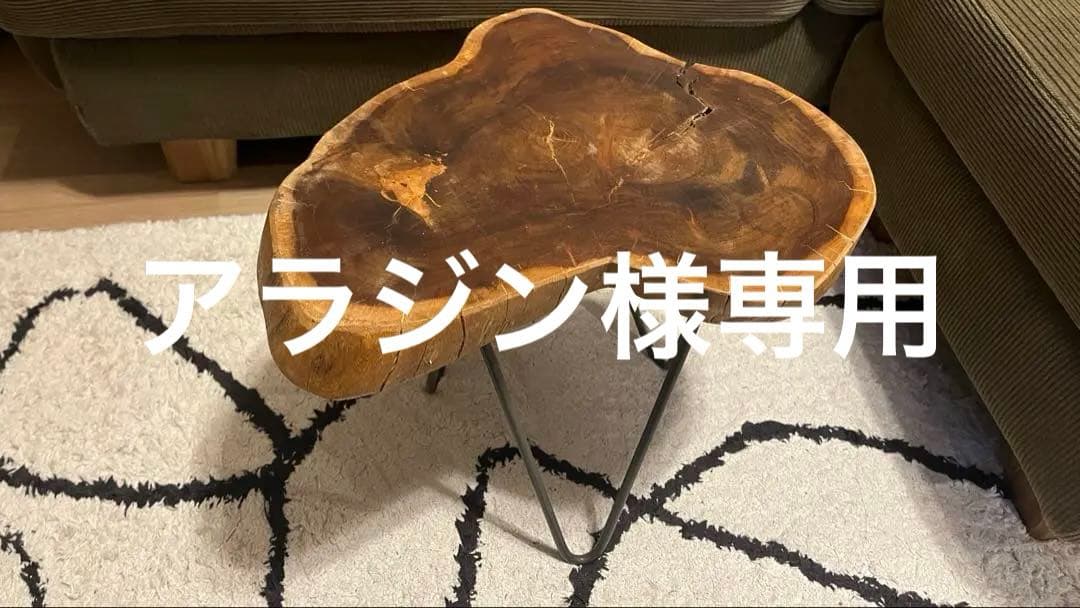 wtw サイドテーブル