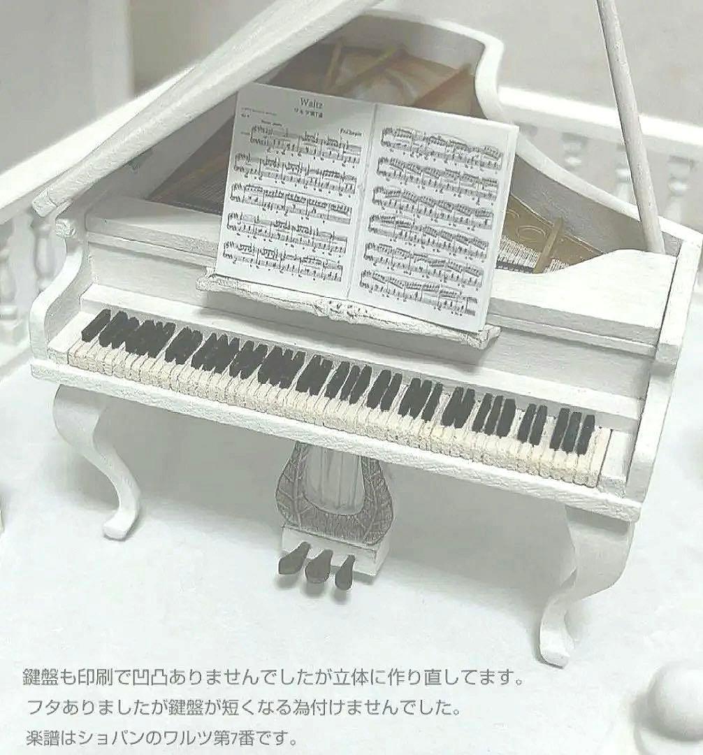 t*e様 ★ミニチュア　グランドピアノとハープのステージ