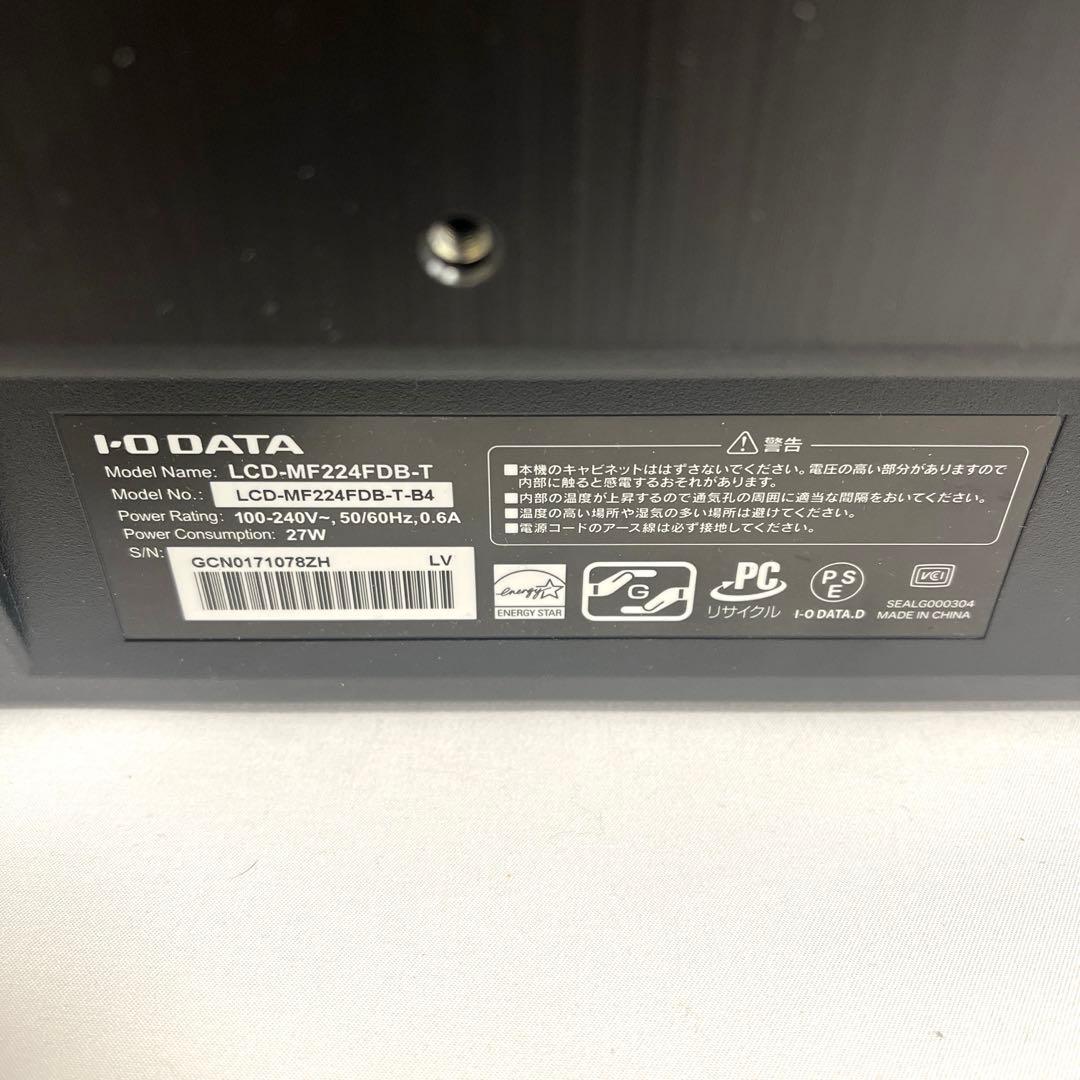 21.5型 ディスプレイ LCD-MF224FDB-T