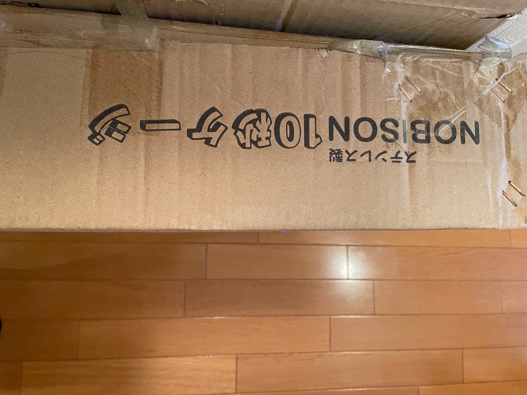 のびも15 ステンレスケージ　フクロモモンガ