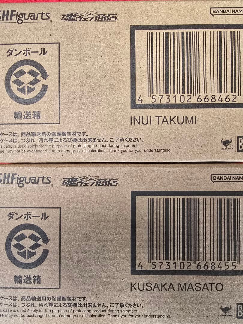 SHFiguarts真骨頂 仮面ライダー555 セット