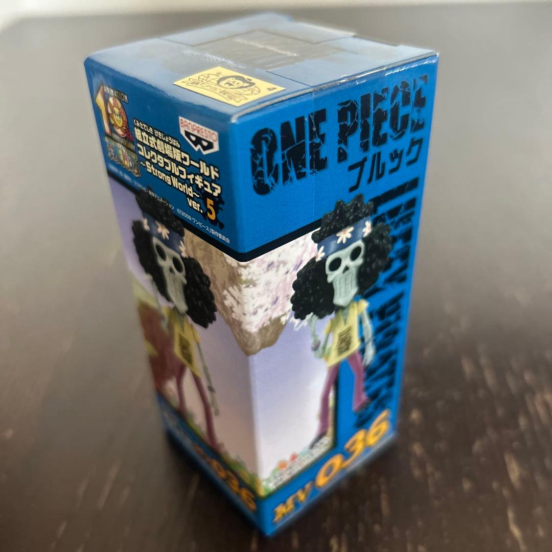 ワンピース　ワールドコレクタブル　ストロングワールド　劇場版　vor.5