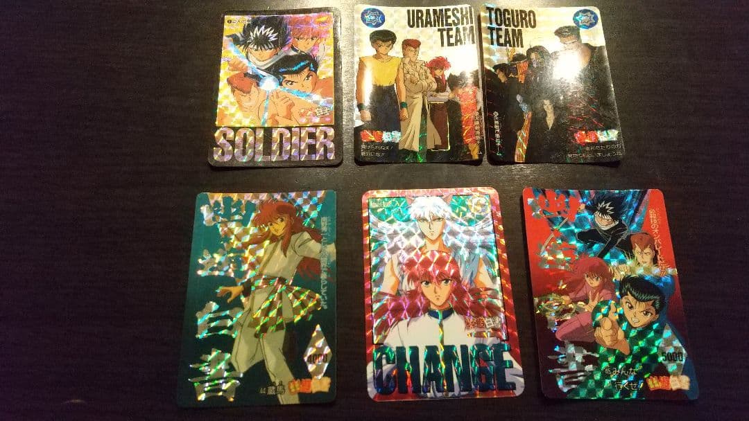 幽☆遊☆白書カード