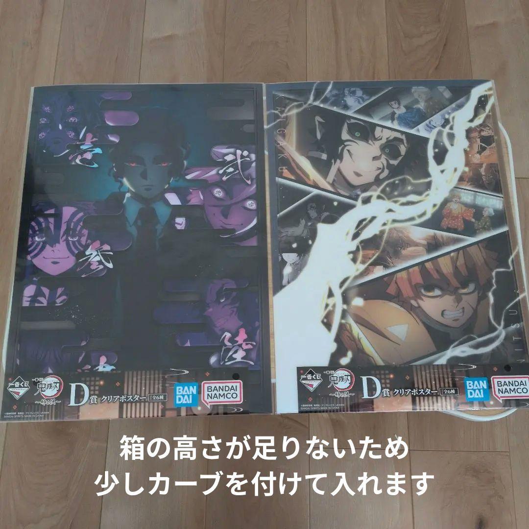 H*S様 【新品】一番くじ鬼滅の刃 姉の仇 ラストワン賞童磨上弦の弍 ラストワン