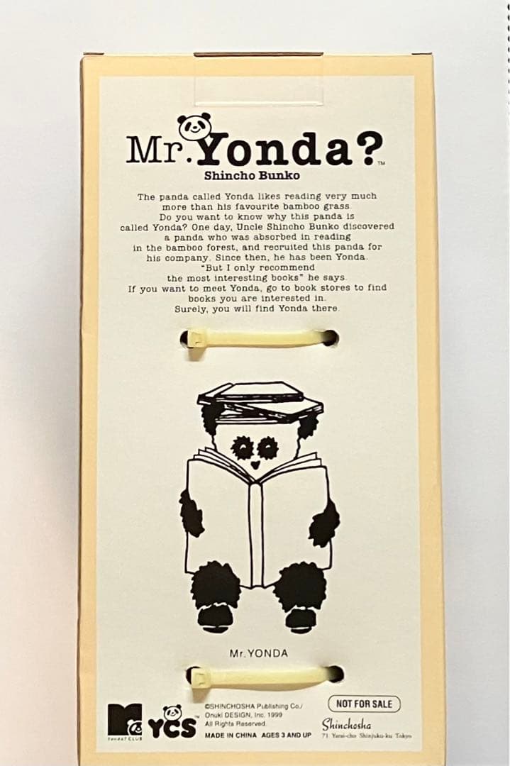 状態良好 新品未開封 ■ 新潮社 YONDA？ フィギュア ■ パンダ ソフビ