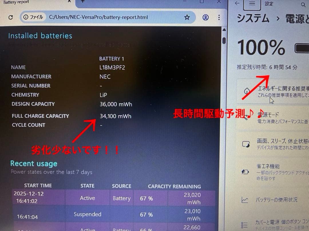 NEC versapro 15 VKT42F Office 付き　DVD