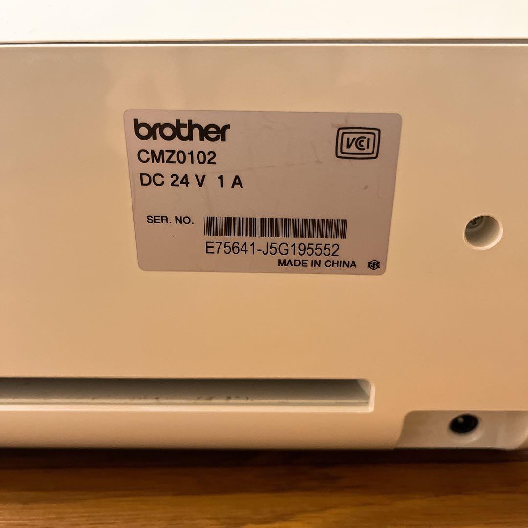 brother スキャンカット CM300 カッティングマシン