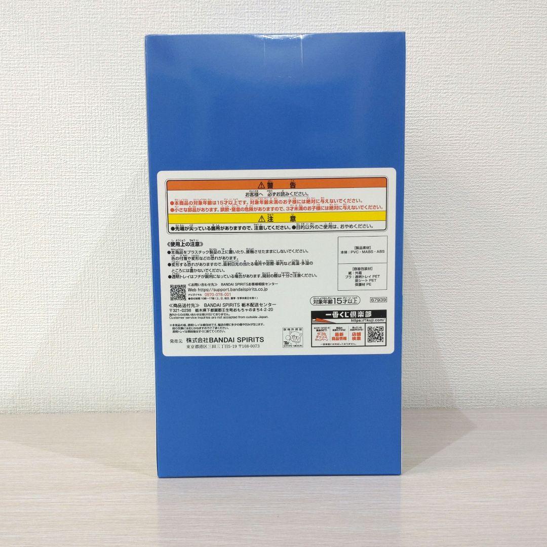 一番くじ　Fate フェイト Ｃ賞 ムーンキャンサー/テノチティトラン