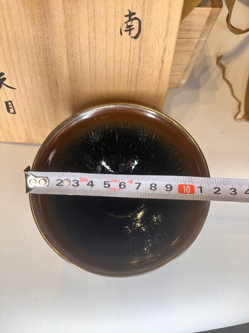 中国 天目 建盏 銀覆輪 茶碗 美しい釉景 共箱 茶道具 古陶磁