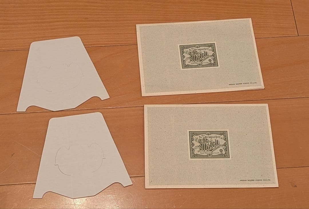 ザ・マッチ（Thematch)A、B両セット