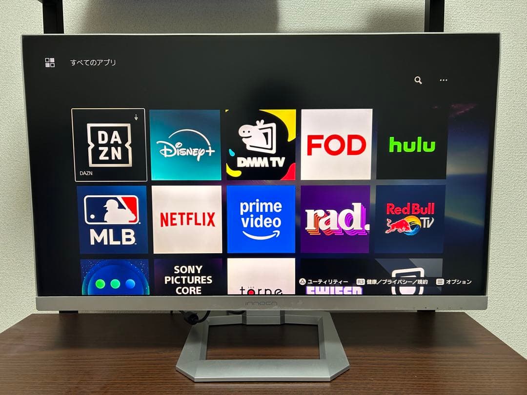 innocn 27M2V 4k MiniLED モニター