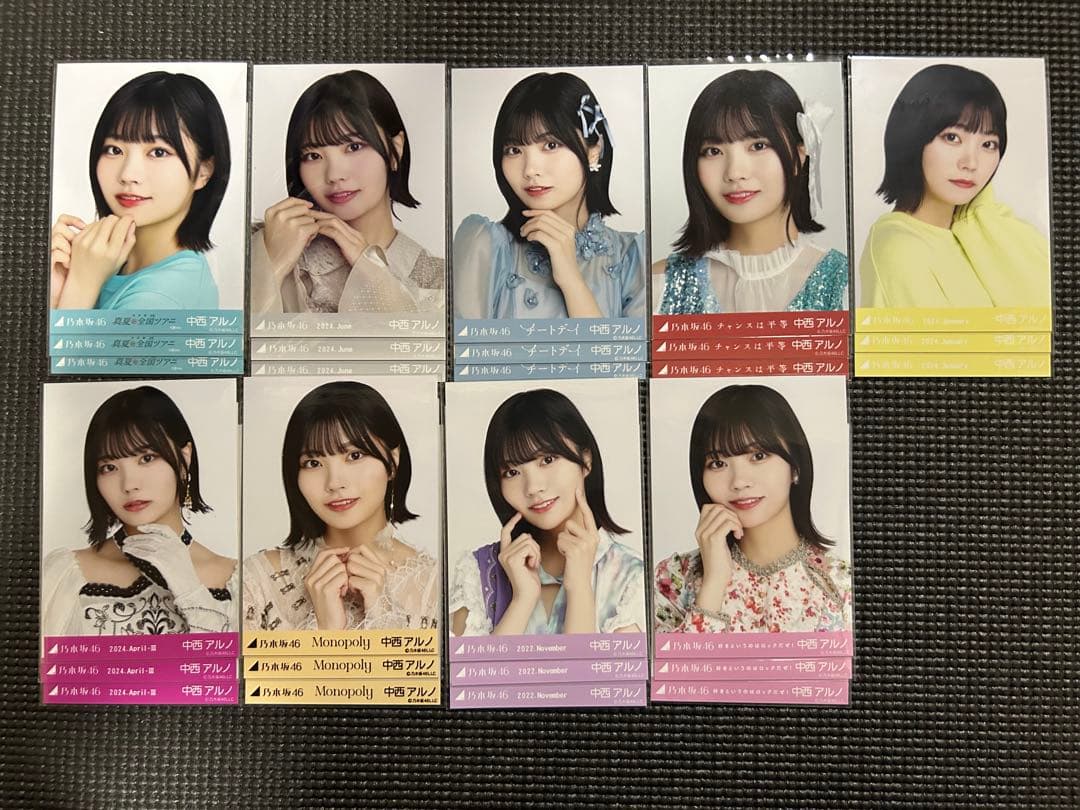 乃木坂46 中西アルノ 生写真まとめ売り