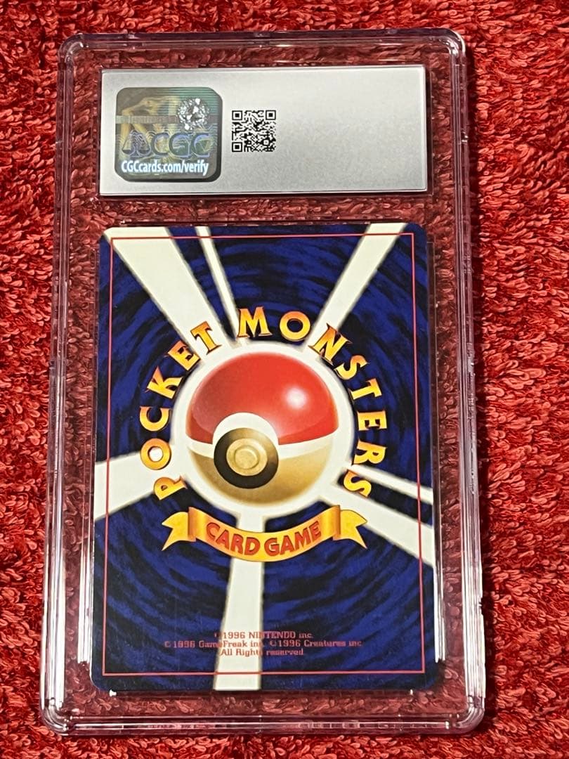 ピカチュウ 旧裏 マークあり CGC10 PSA10相当