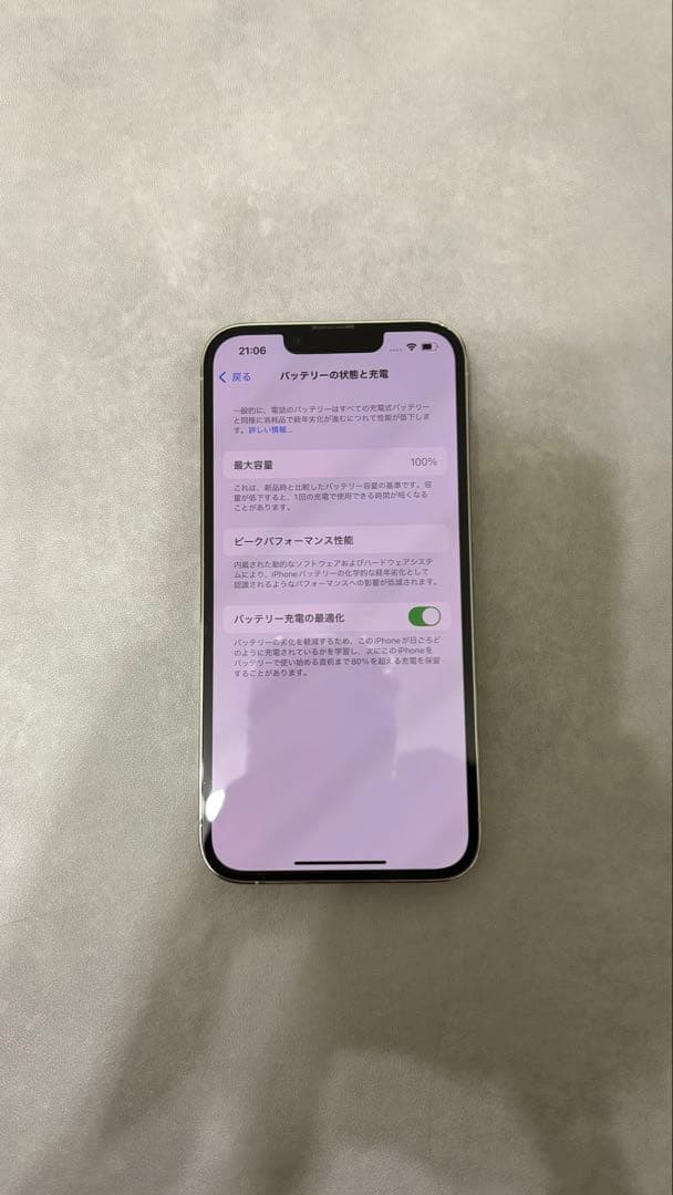 Apple iPhone13pro 256GBホワイト 本体 バッテリー100%
