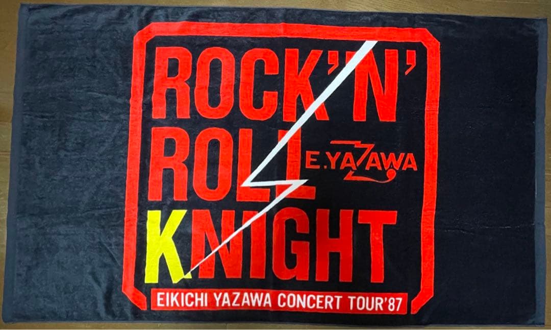 矢沢永吉 タオル ROCK'N'ROLL KNIGHIT 1987