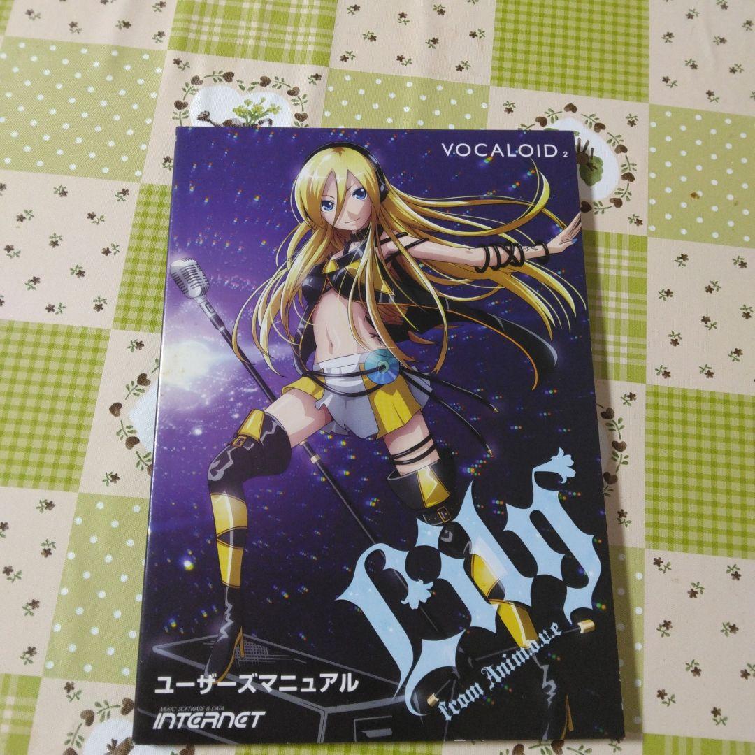 希少　VOCALOID2　Lily　ボーカロイド　ディアクティベート済　汚れ有
