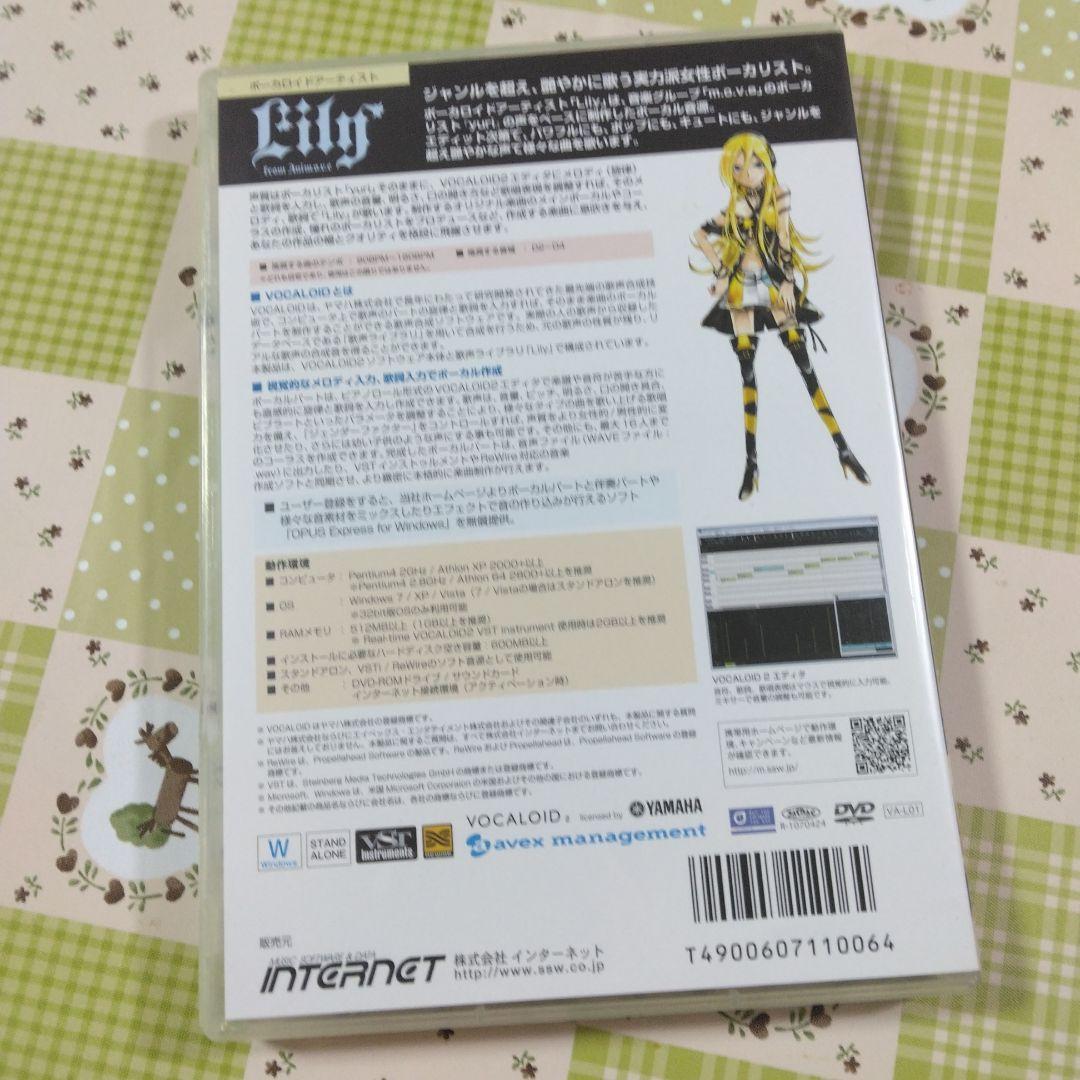 希少　VOCALOID2　Lily　ボーカロイド　ディアクティベート済　汚れ有
