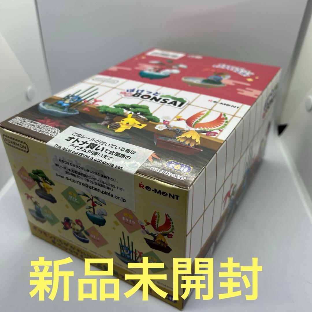 ポケモン リーメント ぽけっとBONSAI 盆栽 フィギュア コンプリートセット