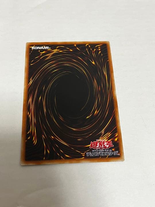 【遊戯王】【美品】【アジア版】照耀の光霊使いライナ　アジア　プリズマ　プリシク