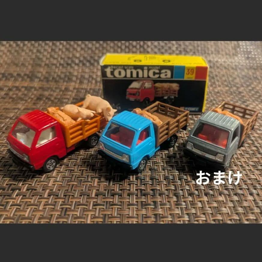 トミカ 39 家畜運搬車 スズキ キャリー 黒箱 日本製 おまけ付き