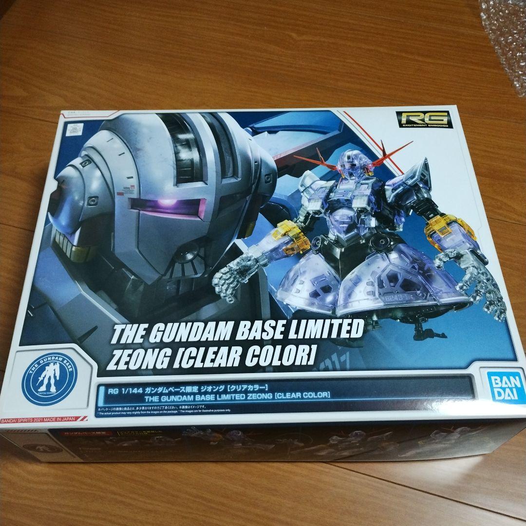 RG 1/144 ガンダムベース限定 ジオング(クリアカラー)