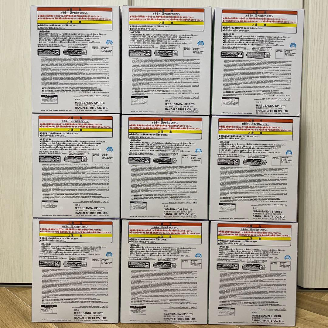 ガンダム45周年×初音ミク フィギュア ザクぐるみ 初音ミクVer. 9体セット