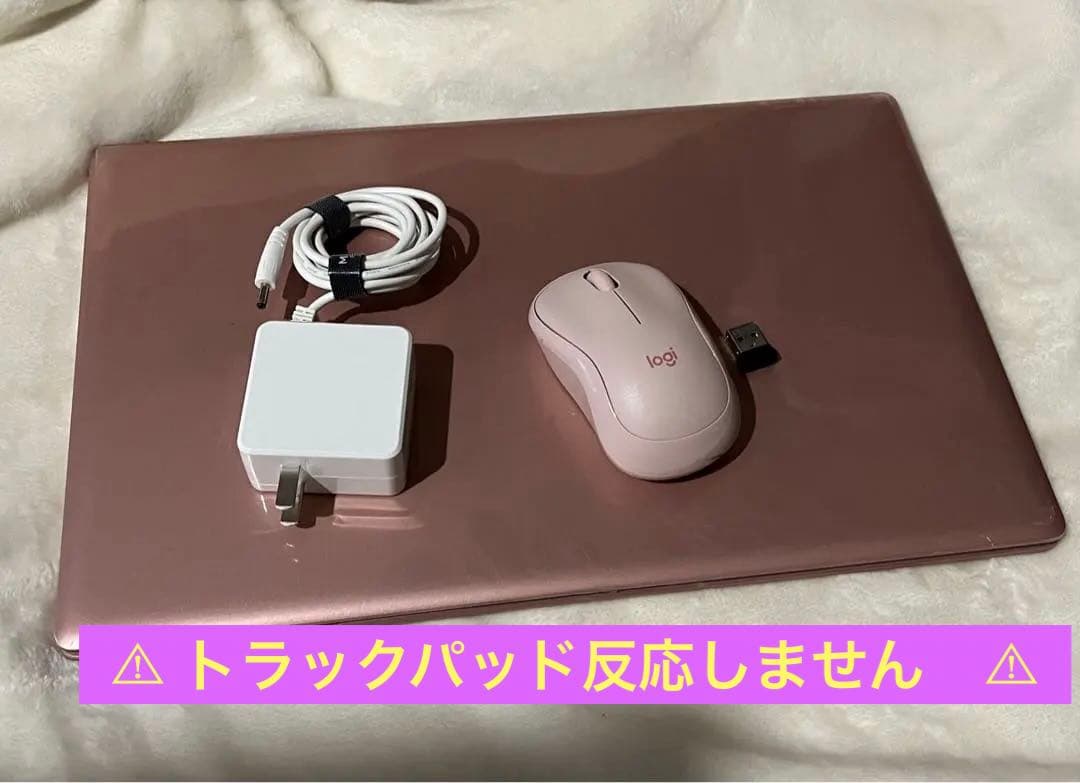 LZwcan ノートパソコン pc ピンク　Win 11 IMS Office