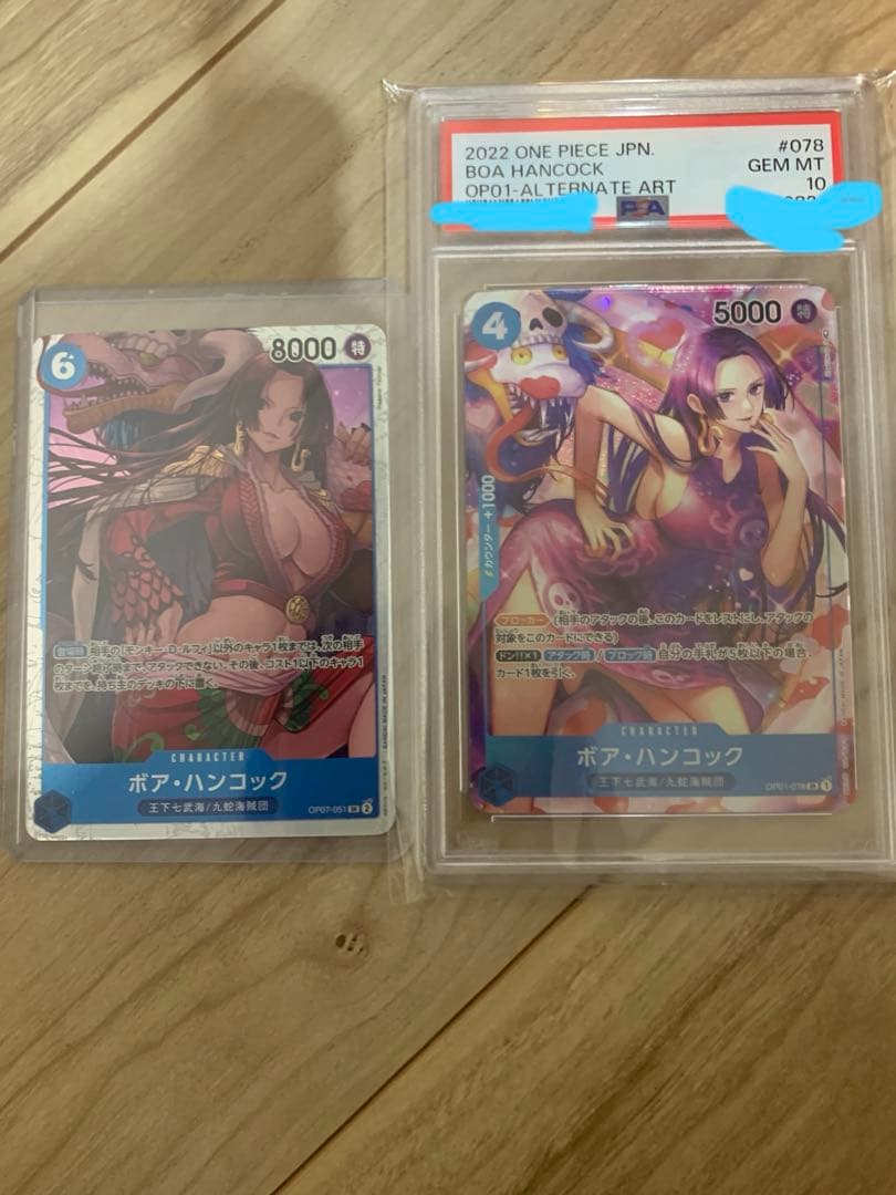 ワンピースカード　ボア・ハンコック