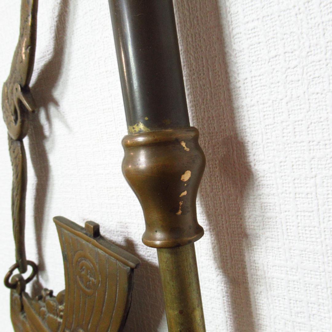 ひで！　自在鉤 真鍮製 囲炉裏 茶道具 宝船と鶴 ヴィンテージ 骨董品