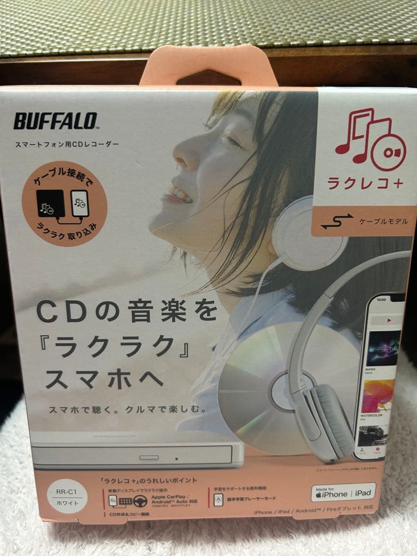 BUFFALO USB接続 CDリーダー RRC1-WH/N