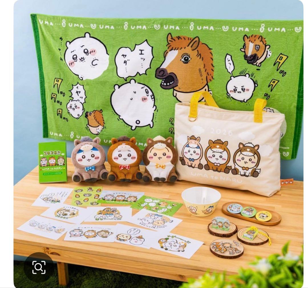 ちぃかわハッピーバッグ2026福袋