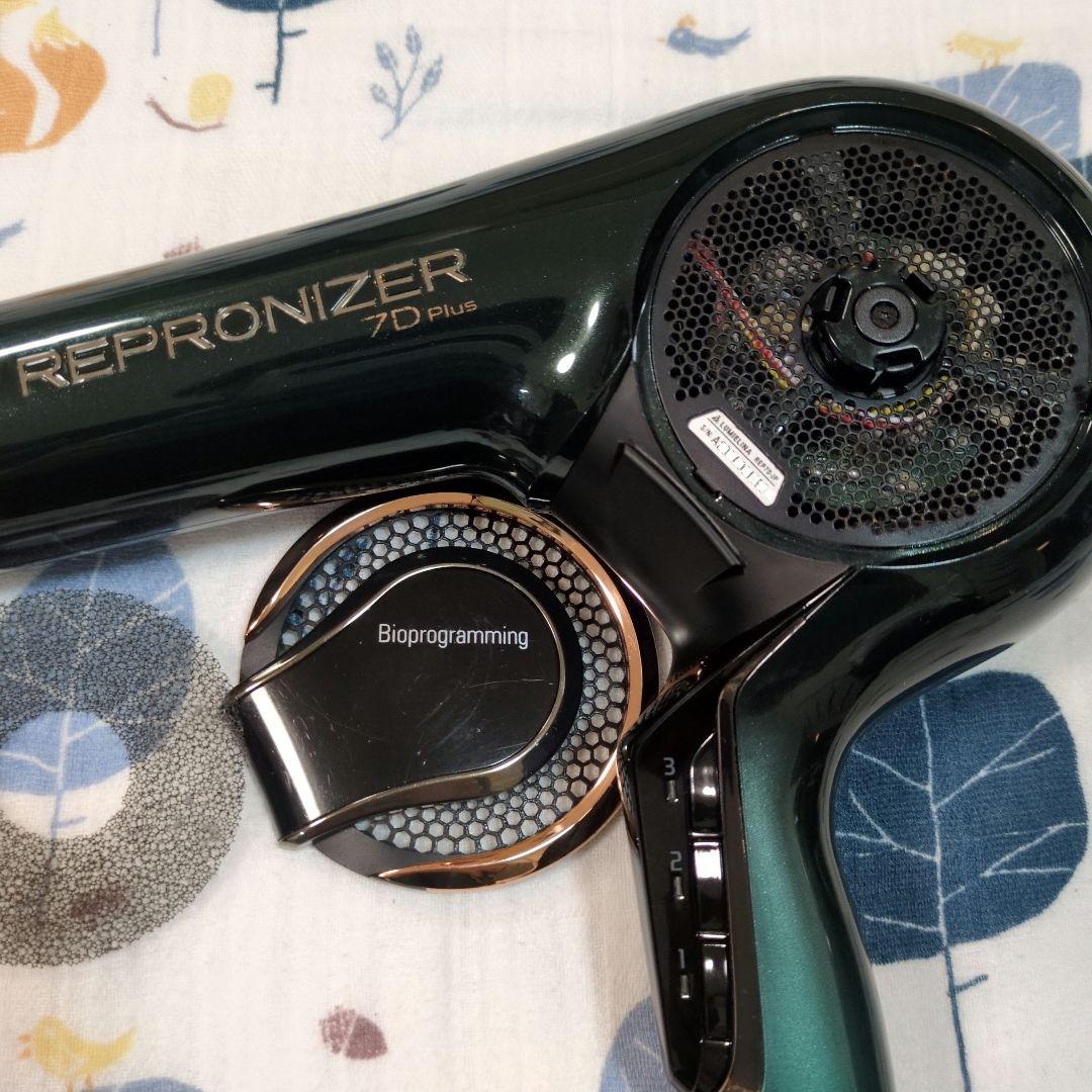 レプロナイザー REPRONIZER ヘアドライヤー 7D Plus