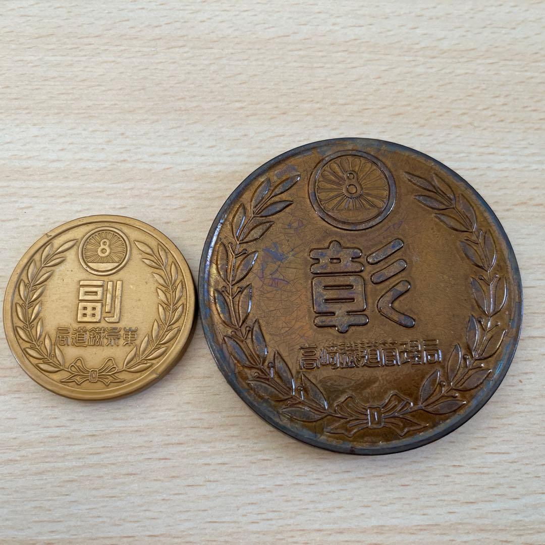 国鉄コレクション