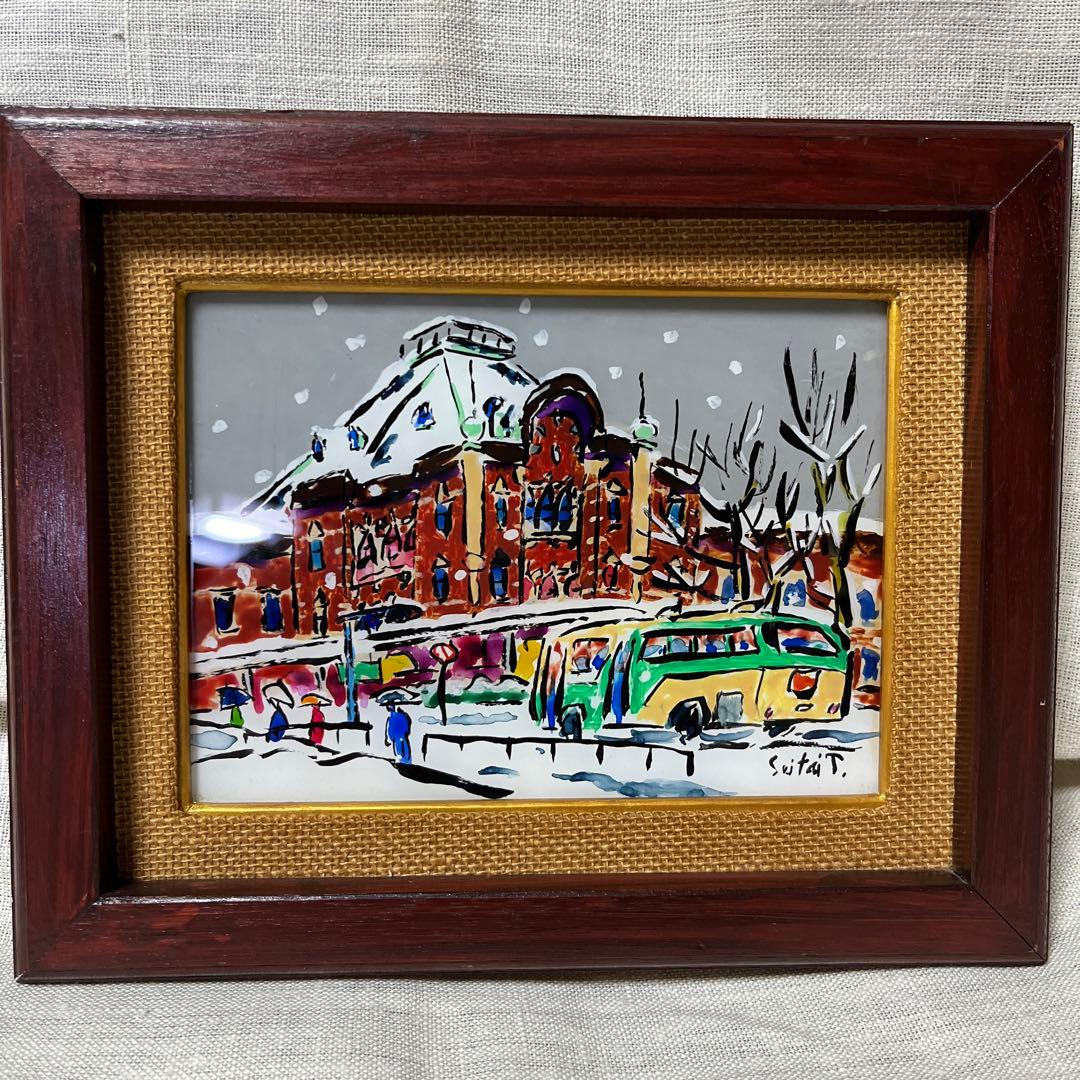 絵画     富岡清泰   ガラス絵  東京駅の雪