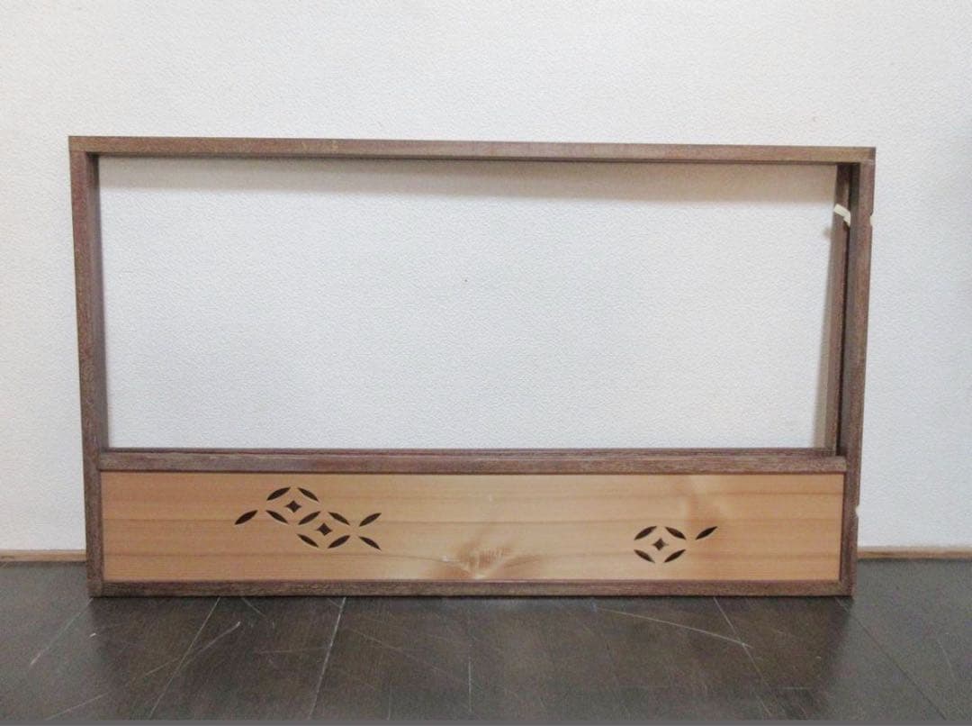 ほぼ未使用 茶道具 風炉先屏風 桑縁 透かし彫り 両面使い茶室仕切り結界 衝立