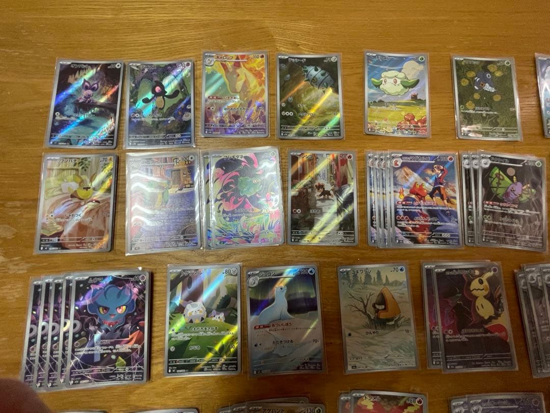 D*X様 【AR 75枚まとめ売り】ポケモンカード