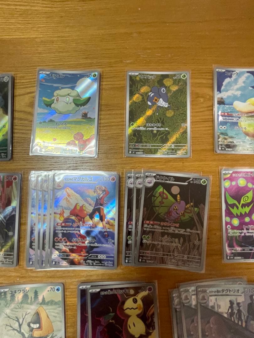 D*X様 【AR 75枚まとめ売り】ポケモンカード