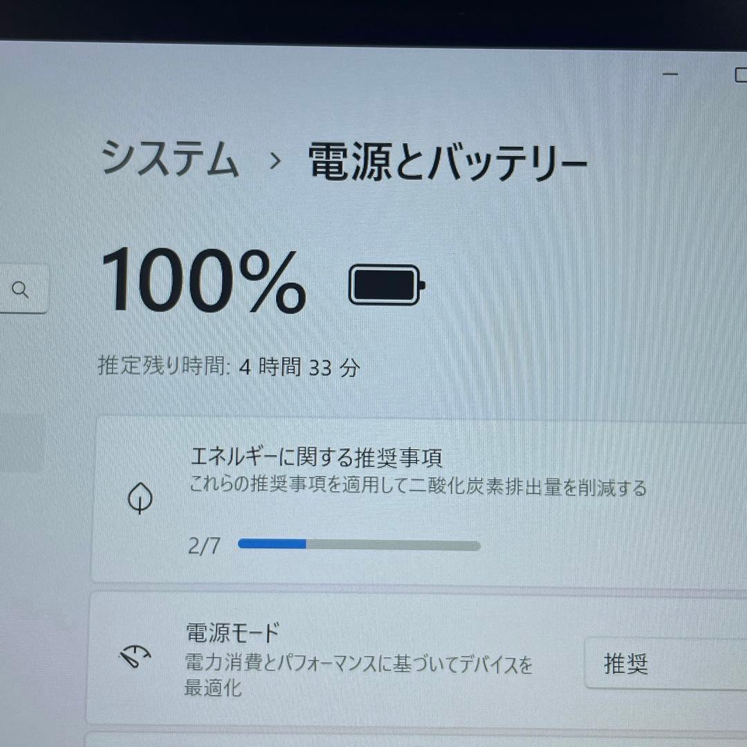 超軽量✨高性能8世代 ノートパソコン SSD VAIO カメラ A4 持ち運び