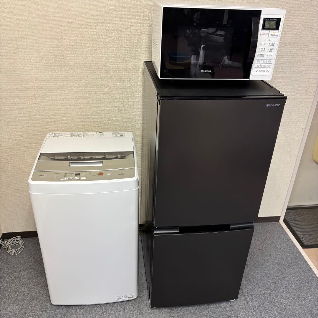 【しおかぜ】【高年式】新生活応援セット　冷蔵庫・洗濯機・電子レンジJ