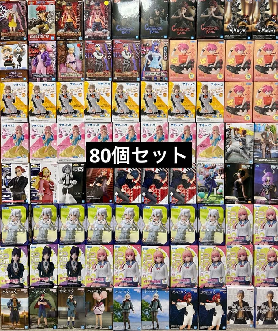 プライズフィギュアまとめ⑧